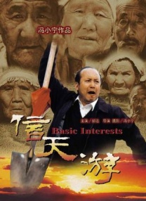 久久亚洲二区三区