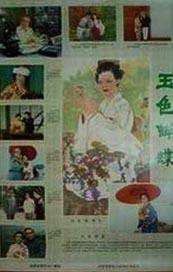 亚洲黄色网址在线观看