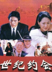 插曲免费高清版在线观看