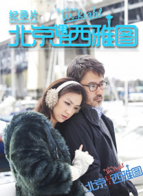 妲己户外