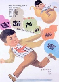 子学影院