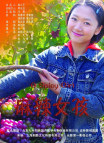 色综合一区