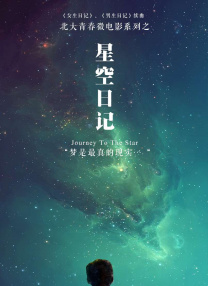 淫堕护士