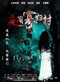 亚洲国产欧美在线