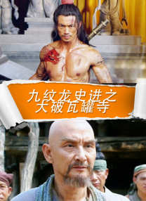 欧美一级鲁丝片