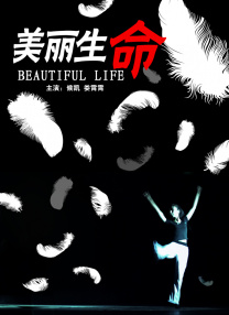 91女神 在线