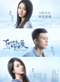 午夜免费毛片