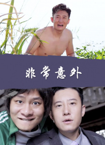 4438x成人网全国最大