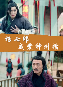 三对夫7交换真刺激w