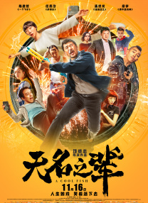 中文字幕免费精品一区