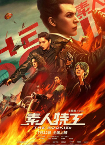国产午夜网站