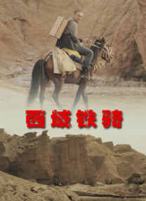 微星主板等级