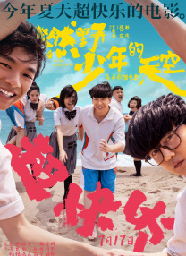 台湾男同gay无套tube