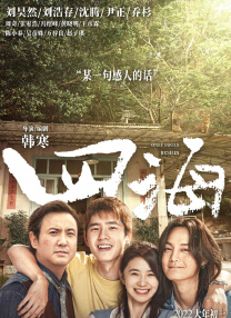 在公厕被灌满jing液绑在公厕