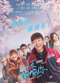 警花娇妻的蜕变最新续集免费阅读