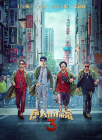 午夜影院入口