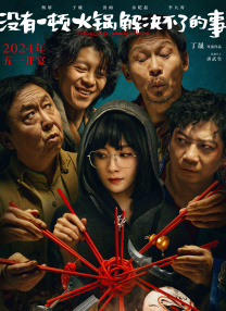 性欧美4p粗暴hd
