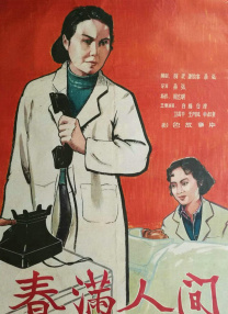 战狼3全集观看免费完整版高清