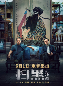 亚洲国产成a人v在线观看
