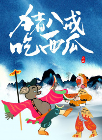 九一精品视频一区二区三区
