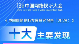 民营500强