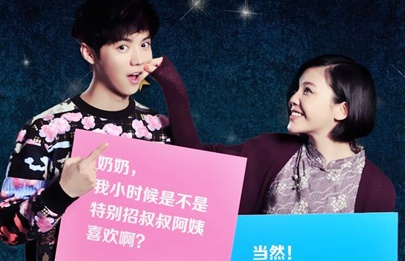 生理老师白晓琴